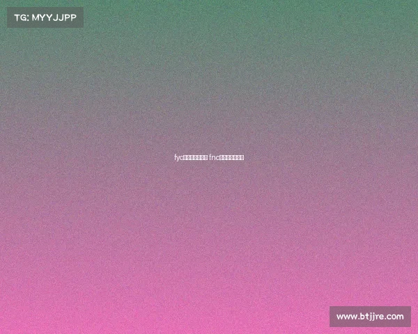 fyc电子竞技俱乐部 fnc电子竞技俱乐部 fyc电子竞技俱乐部 fnc电子竞技俱乐部