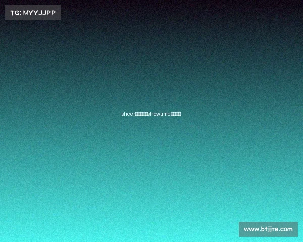 sheer电子竞技、showtime电子竞技