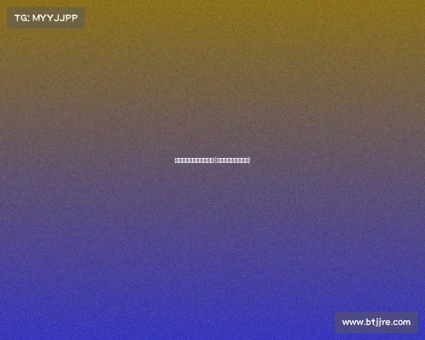 电子竞技夺冠后热血诗词(电子竞技夺冠的新闻)